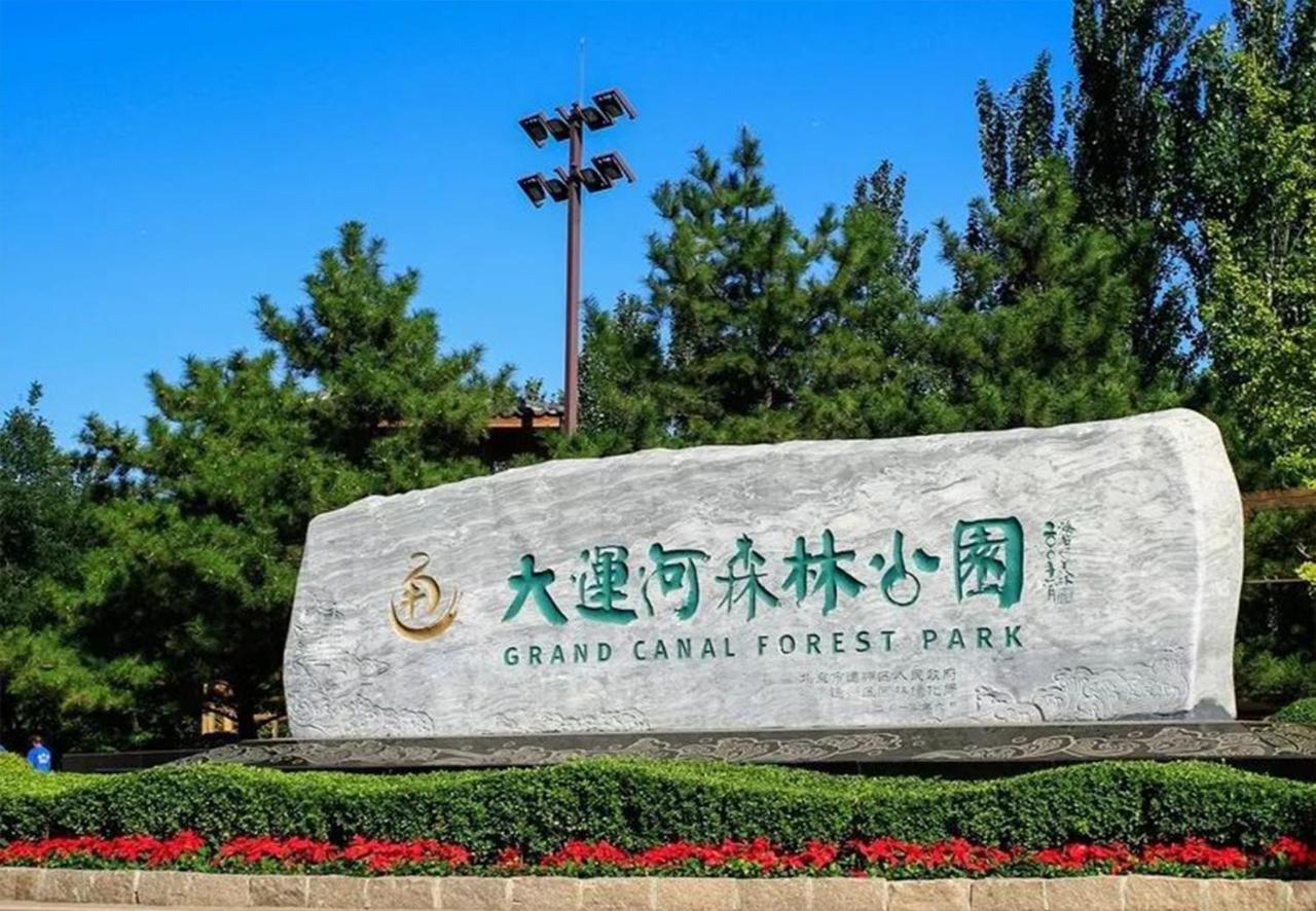 Beijing Asia Pacific Garden Hotel Екстериор снимка