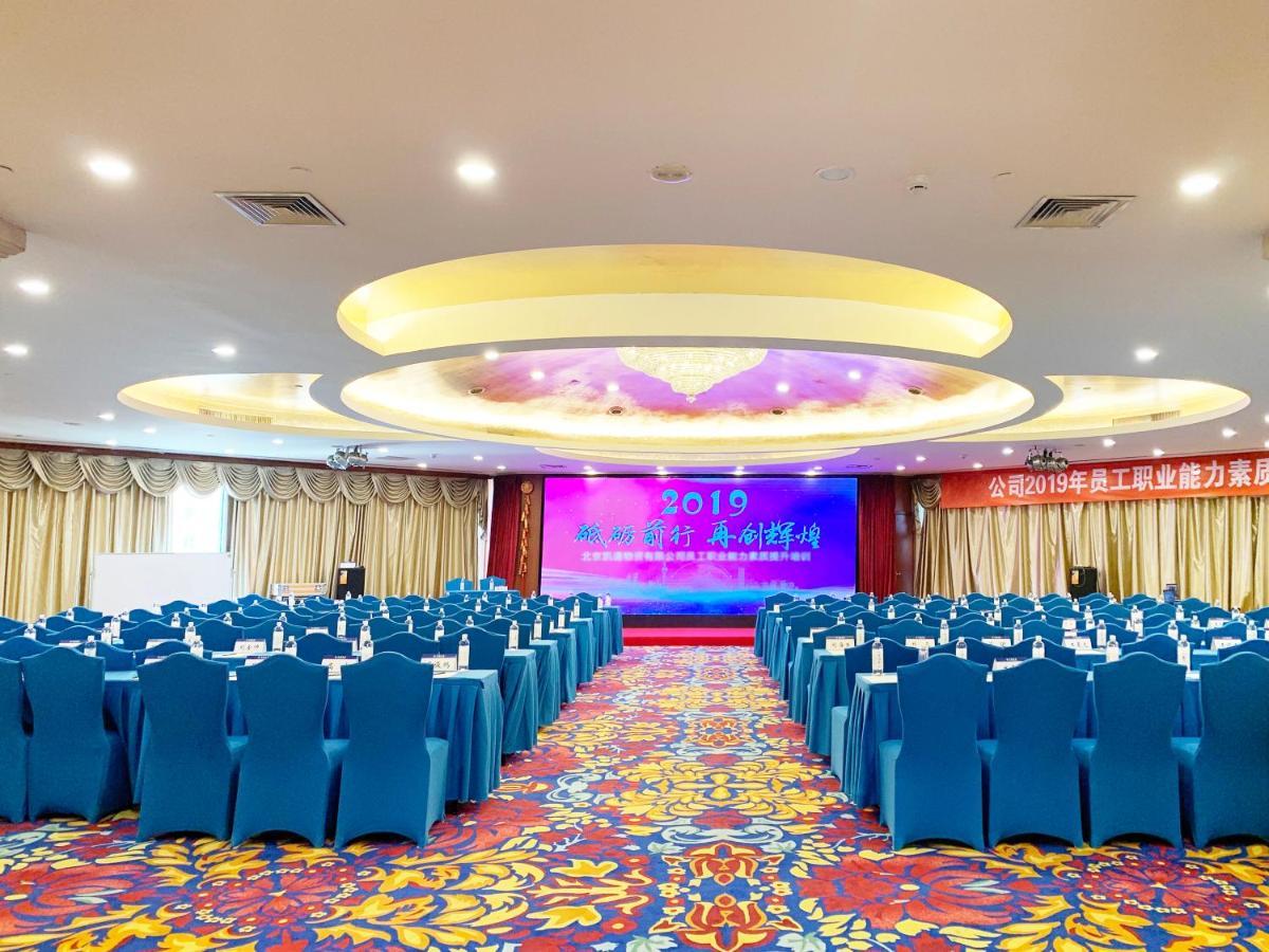 Beijing Asia Pacific Garden Hotel Екстериор снимка